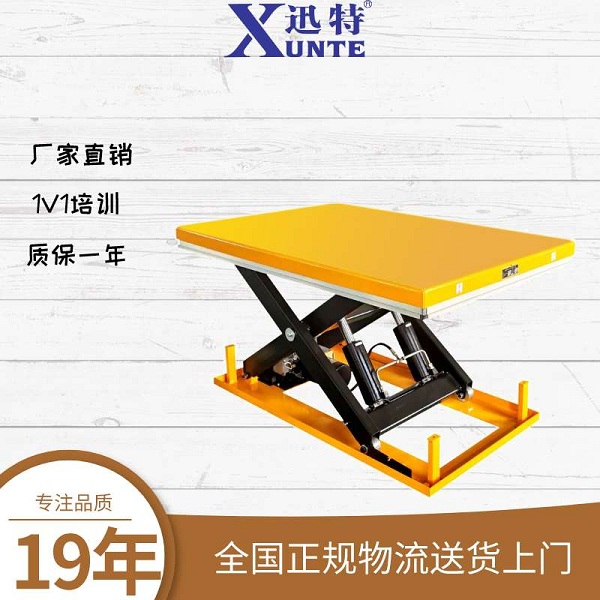 江都升降平臺(tái)廠(chǎng)家