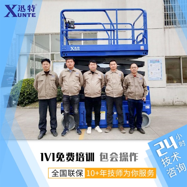 電動自行升降平臺價(jià)格