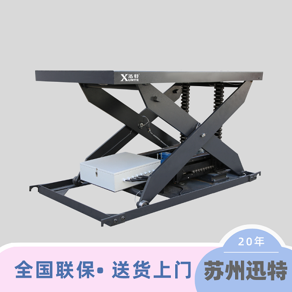 鋼制鏈條液壓升降平臺(tái)-全國(guó)聯(lián)保 終身售后蘇州迅特